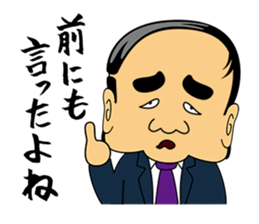 Gross boss sticker #7041704