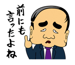 Gross boss sticker #7041704