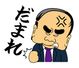 Gross boss sticker #7041705