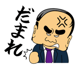 Gross boss sticker #7041705