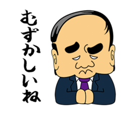 Gross boss sticker #7041707