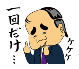 Gross boss sticker #7041709