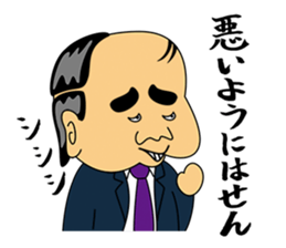 Gross boss sticker #7041710