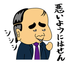 Gross boss sticker #7041710