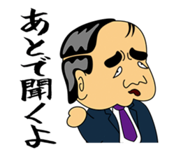 Gross boss sticker #7041711