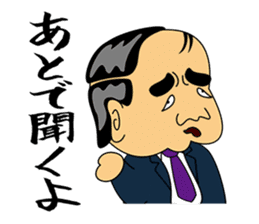 Gross boss sticker #7041711