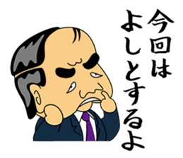 Gross boss sticker #7041712