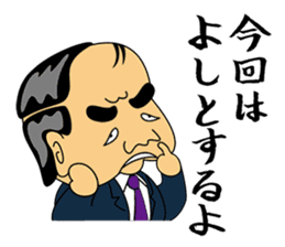 Gross boss sticker #7041712