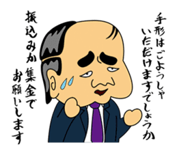 Gross boss sticker #7041713