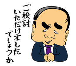 Gross boss sticker #7041714