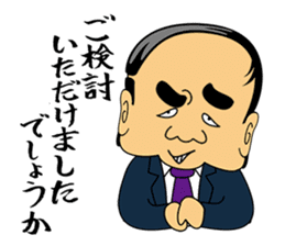 Gross boss sticker #7041714