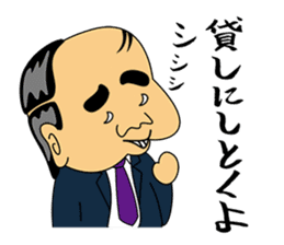 Gross boss sticker #7041715