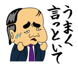 Gross boss sticker #7041716