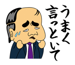 Gross boss sticker #7041716