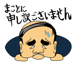 Gross boss sticker #7041717