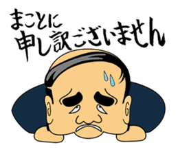 Gross boss sticker #7041717