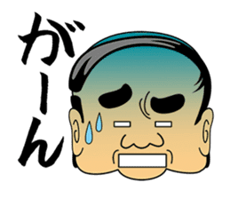 Gross boss sticker #7041718