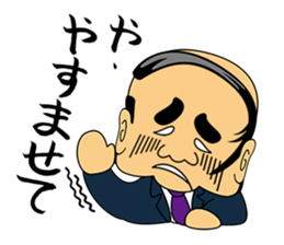 Gross boss sticker #7041719