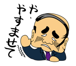 Gross boss sticker #7041719