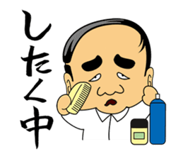 Gross boss sticker #7041720