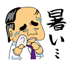 Gross boss sticker #7041721