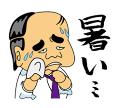 Gross boss sticker #7041721