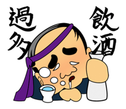 Gross boss sticker #7041723