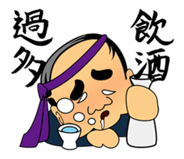 Gross boss sticker #7041723