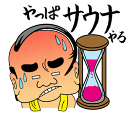 Gross boss sticker #7041724