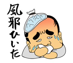 Gross boss sticker #7041725