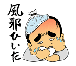 Gross boss sticker #7041725