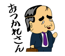 Gross boss sticker #7041727