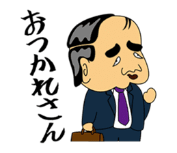 Gross boss sticker #7041727