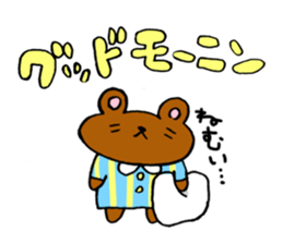 Kuyan of bear sticker #7041728