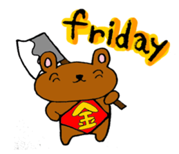 Kuyan of bear sticker #7041735