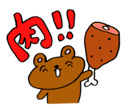 Kuyan of bear sticker #7041739