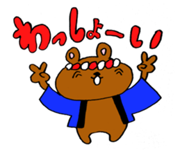 Kuyan of bear sticker #7041741