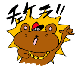 Kuyan of bear sticker #7041743