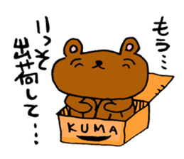 Kuyan of bear sticker #7041767