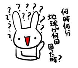 uzaiusagi sticker #7041814