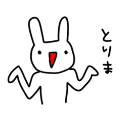 uzaiusagi sticker #7041825