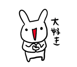 uzaiusagi sticker #7041840