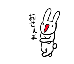 uzaiusagi sticker #7041845