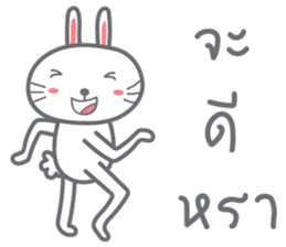 Bunny is Happy ver.2 sticker #7041981