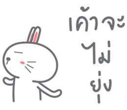 Bunny is Happy ver.2 sticker #7041994