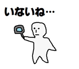 An expected visitor comes sticker #7042769