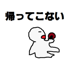 An expected visitor comes sticker #7042770