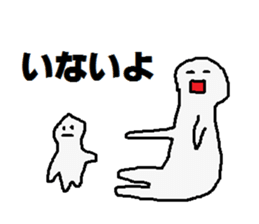 An expected visitor comes sticker #7042776