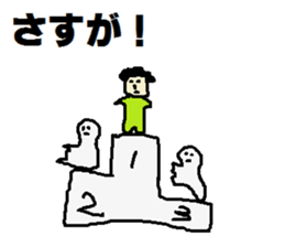 An expected visitor comes sticker #7042777