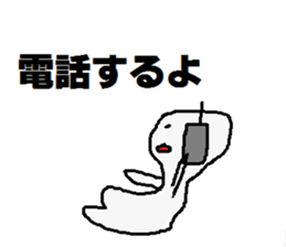 An expected visitor comes sticker #7042781